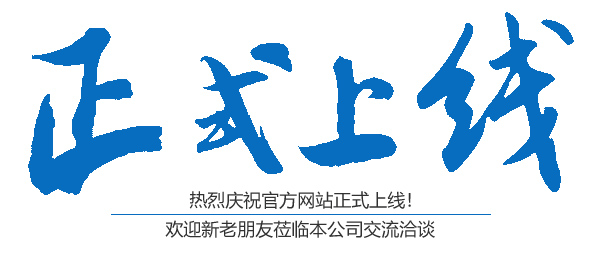 湖南中馳建設(shè)工程有限公司,常德市建筑工程,常德市建筑裝飾裝修,常德市場(chǎng)地準(zhǔn)備服務(wù)工程