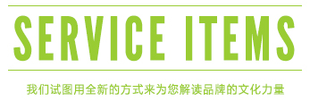 servicetitle