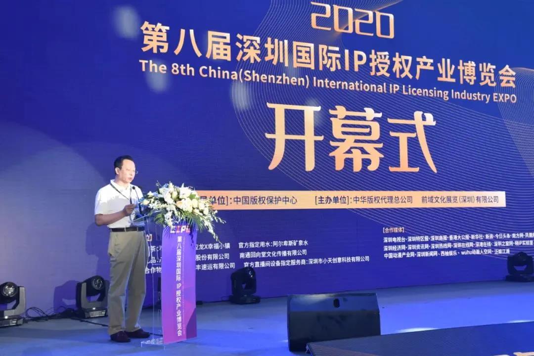 《小呆雞》《多寶一家人》IP亮相第八屆深圳授權(quán)展！釋放動漫超能力