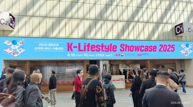 豆神動漫閃耀韓國！直擊2025KCSI消費品&服務(wù)業(yè)大展