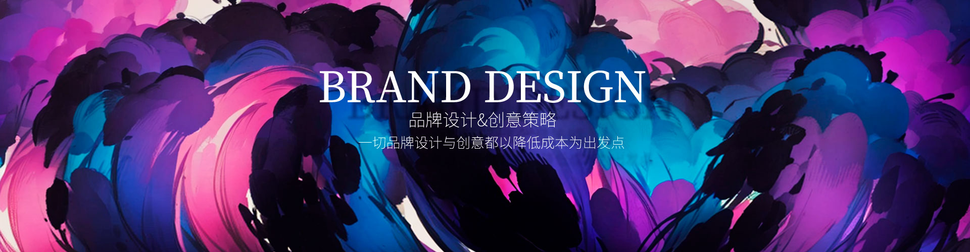 首頁Banner圖2